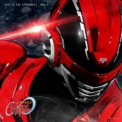 LOVE IS THE STRONGEST