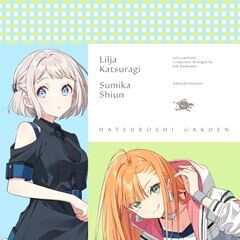 ときめきエモーション