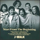 Start From The Beginning