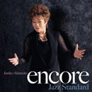 encore ～Jazz Standard～
