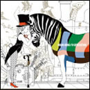 未だ見ぬ明日に