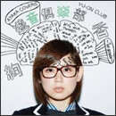 遊音倶楽部 ～1st grade～