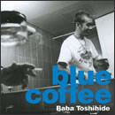 blue coffee