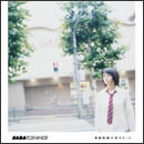 青春映画が好きだった