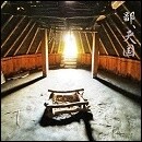 鄙、天国