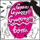Gyao!Gyappy!!Gyapping!!!