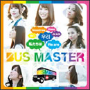 WE ARE BUS MASTER