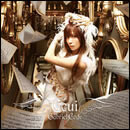 ガブリエル・コード ～エデンへ導く光の楽譜～