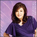 チャン・ウンスク ベストアルバム～懺悔のブルース～