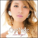 ラブ・ソングス2