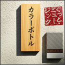 ぐっと・ミュージック