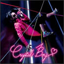 クリスタルボーイ