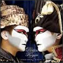 GIRLS'ROCK √Hakurai