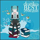 doriko BEST 2008-2016