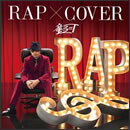RAP X COVER