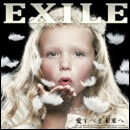 愛すべき未来へ