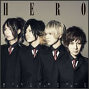 巡り行く季節の中でのさよならの仕方