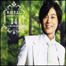 演歌名曲コレクション14～あの娘と野菊と渡し舟～