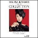 氷川きよし オリジナル・コレクションVol.03 ～ロック&ポップス&バラードの世界～「魔法にかけられた少女」