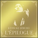 L'EPILOGUE