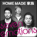 Seven Emotions