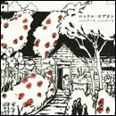 ニッケル・オデオン