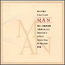 MAN