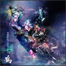 感傷形成気分はいかが