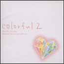 colorful 2