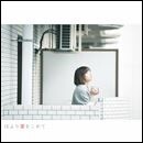 1Kより愛をこめて