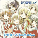 ひだま～ぶる×ハニカム