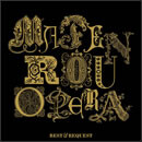 摩天楼オペラ～BEST&REQUEST～