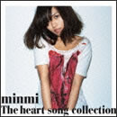 THE HEART SONG COLLECTION
