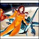 GUNDAM SONG COVERS 2