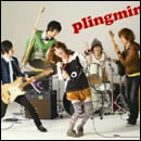 プリングミン