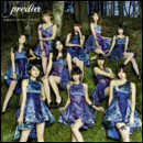 白夜のヴィオラにいだかれて