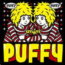 PUFFY AMIYUMI × PUFFY