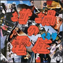 坩堝の電圧（るつぼのぼるつ）