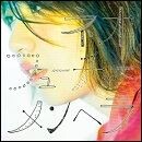 ネオフューチャーメンヘラ