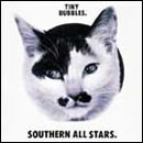 タイニイ・バブルス