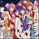 すとろべりーねくすとっ！