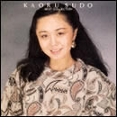 須藤薫ベスト・コレクション