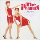 ザ・ピーナッツ・スーパーレア・コレクション