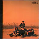 ロード～ドキュメント