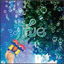 どこにもない場所にあるトゥルーピアと本当の気持ち