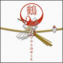 ソウルのゆくえ