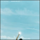 やがて咲く花達へ