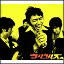 サンキュー・フォー・ザ・ミュージック