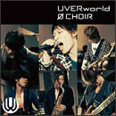 &Oslash; CHOIR