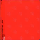 UC YMO [Ultimate Collection of Yellow Magic Orchestra]